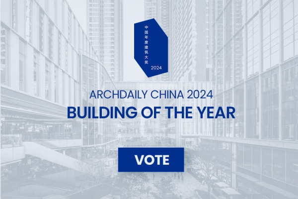 Vote MixC Sungang for the ArchDaily China Building of the Year Awards